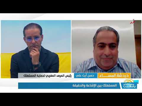 توضيح في قضية الفروماج المثير للجدل
