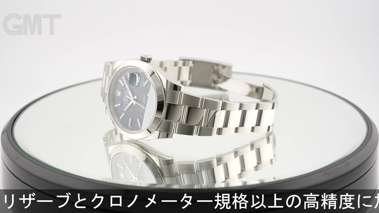 ROLEX デイトジャスト 41 126300 ブルー オイスターブレス - YouTube