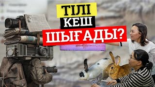 Смарт TV бала тілінің кеш шығуына әсер етеді