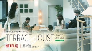 Terrace House: Tokyo 2019-2020 Japanese Opening/Intro