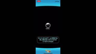 ツムツム 友達を呼ぶスキルのツムで2500コイン稼ぐ方法とおすすめツム Youtube