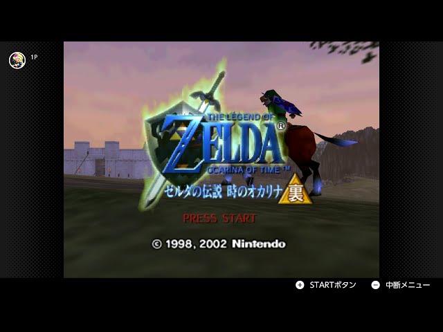 Nintendo Online Expansion: The Legend Of Zelda Ocarina of Time – sindyydoll