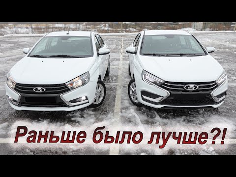 Новая Lada Vesta: стала ли она лучше или хуже?!