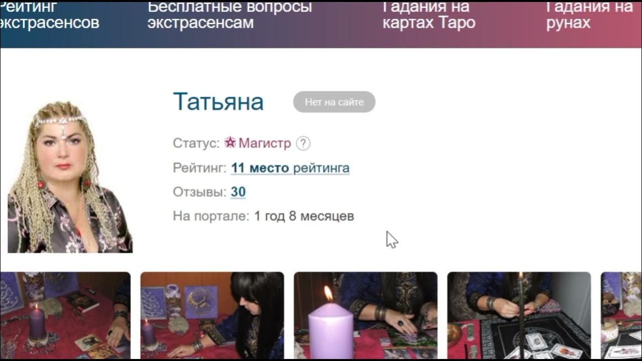 Цыганка гадалка. Гадалка. Гадалка инстаграм. Шар гадалки. Экзочат гадалки.