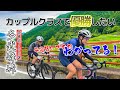 レースまであと20日..足合わせでヒルクライム練習【奈良峠100選】【多武峰峠】