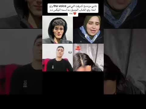 دويتو نار مع أشرقت اغاني ميشو دويتو اكسبلور