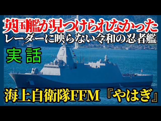 【稀少】海上自衛隊「音響測定艦　はりま」 K18 ネクタイピン 　昭和レトロ珍品 稀少】海上自衛隊「音響測定艦 はりま」 K18 ネクタイピン 昭和レトロ珍品