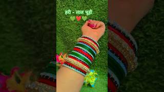 ✨हरी-लाल चूड़ी सेट ✨💚❤️💚#chudikasetkaisebanaen#youtubeshorts #bangles #chudidesign #shorts #ytshorts