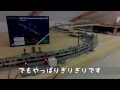 Tomix自動踏切Ⅱを試してみた の動画、YouTube動画。
