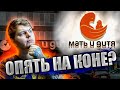 👩‍⚕️Анализ Мать и Дитя. 👨‍⚕️Стоит ли покупать их акции в 2022 году? 👩‍👦На что можно рассчитывать?