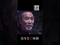 え？語ってる間に、何か音しなかった？【連なる霊体験】#怪談 #稲川淳二 #ホラー『稲川淳二の最凶怪談』