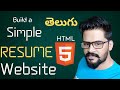 13 Profile Website | HTML Tutorial in Telugu | NAVEEN SAGGAM