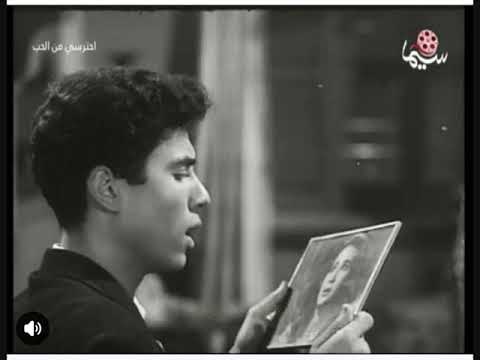 كان حب وانتهى ماهر العطار من فيلم احترسي من الحب