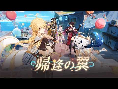 【PS5】原神をまったりプレイ【Genshin】【ラウマガチャ、ネフェルガチャ、イベント、螺旋、幻想シアター】