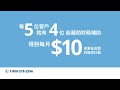 HealthCare.gov 正接受報名投保 – 今天就加入健保
