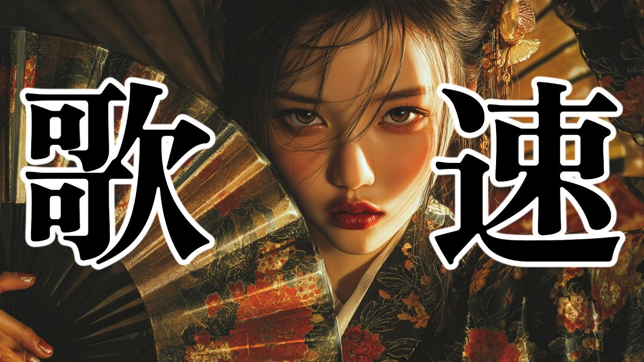 [3時間ver.]   速さ体感する！テンション爆アゲ！3時間ノンストップ総集編/ユーロビート×高速ラップ/筋トレ/作業用/気分転換