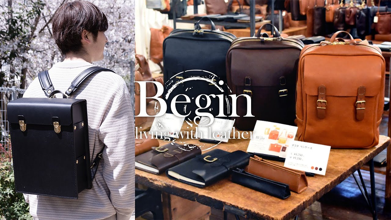 Leather products that are close to the beginning | Makers and 