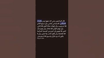 #تيكتوك #اكسبلور #القرآن_الكريم #قرآن #يوم_الجمعة #سورة_الكهف #سورة_البقرة #لايك #ترند #دويتو #مصر