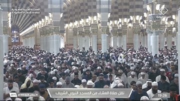 صلاة العشاء للشيخ محمد برهجي 24 جمادى الآخرة 1446هـ سورة نوح