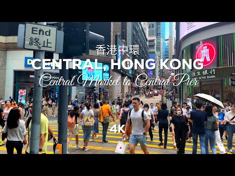 Hong Kong CENTRAL District (Central Market to Central Pier): Walk Tour in 4K