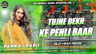 Tujhe Dekh Ke Pahli Baar Dj Remix Gana  New Hindi Dj Song  Dj Gana  2026 Dj Remix Song Gana Rdx