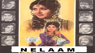 NELAAM (1974) - ASIYA, SHAHID, NISHO, QAVI -  PAKISTANI MOVIE