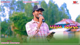 Upal Baha || Srinath Hembram || santali Modern orchestra song 2026