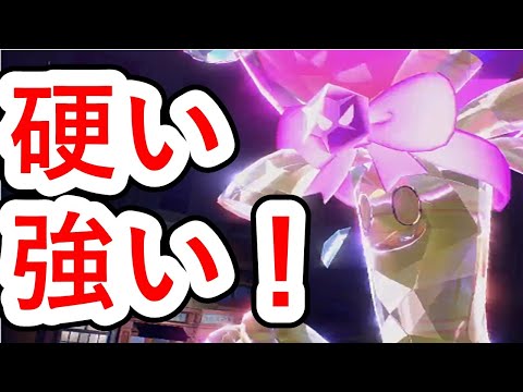 驚異のフェアリーテラスタルサーフゴーがヤバすぎる！【#ポケモンSV】　#ポケモン