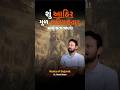 The Warrior History of Ahirs | Yaduvanshi Kshatriya Legacy