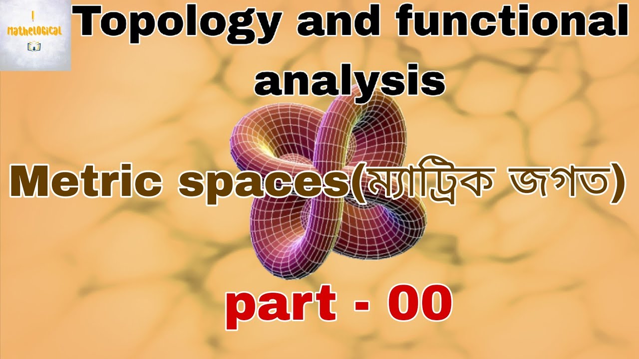 Topology and Functional Analysis | part(0) : Metric spaces(ম্যাট্রিক ...