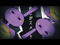 ⚠︎Ep7ネタバレ【手描きThe Amazing Digital Circus 】暮/し/ガ/ス/メ/ー/タ