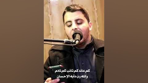 رمضان يدنو يا سعادة خافقي( القارئ ربيع المطوق)@rabeaalmotawq3934