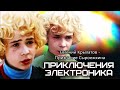 Евгений Крылатов - Признание Сыроежкина