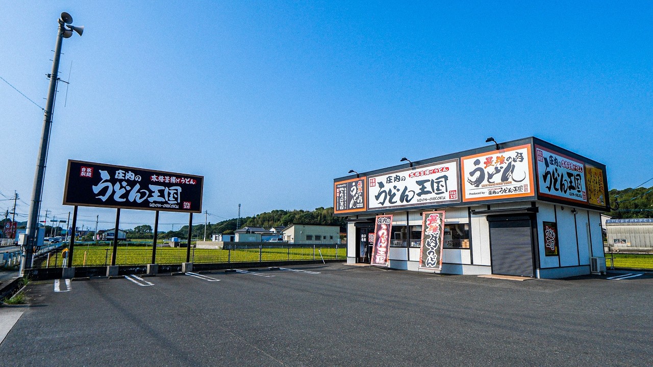 おにぎり天ぷらいなり全て１００円！田んぼにポツンとセルフうどん王国