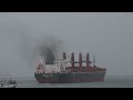 [首航出港] 雨中冒著煙的 AFRICAN CRATE🚢超靈便極限型散裝船 | 穿裙裙拍船船