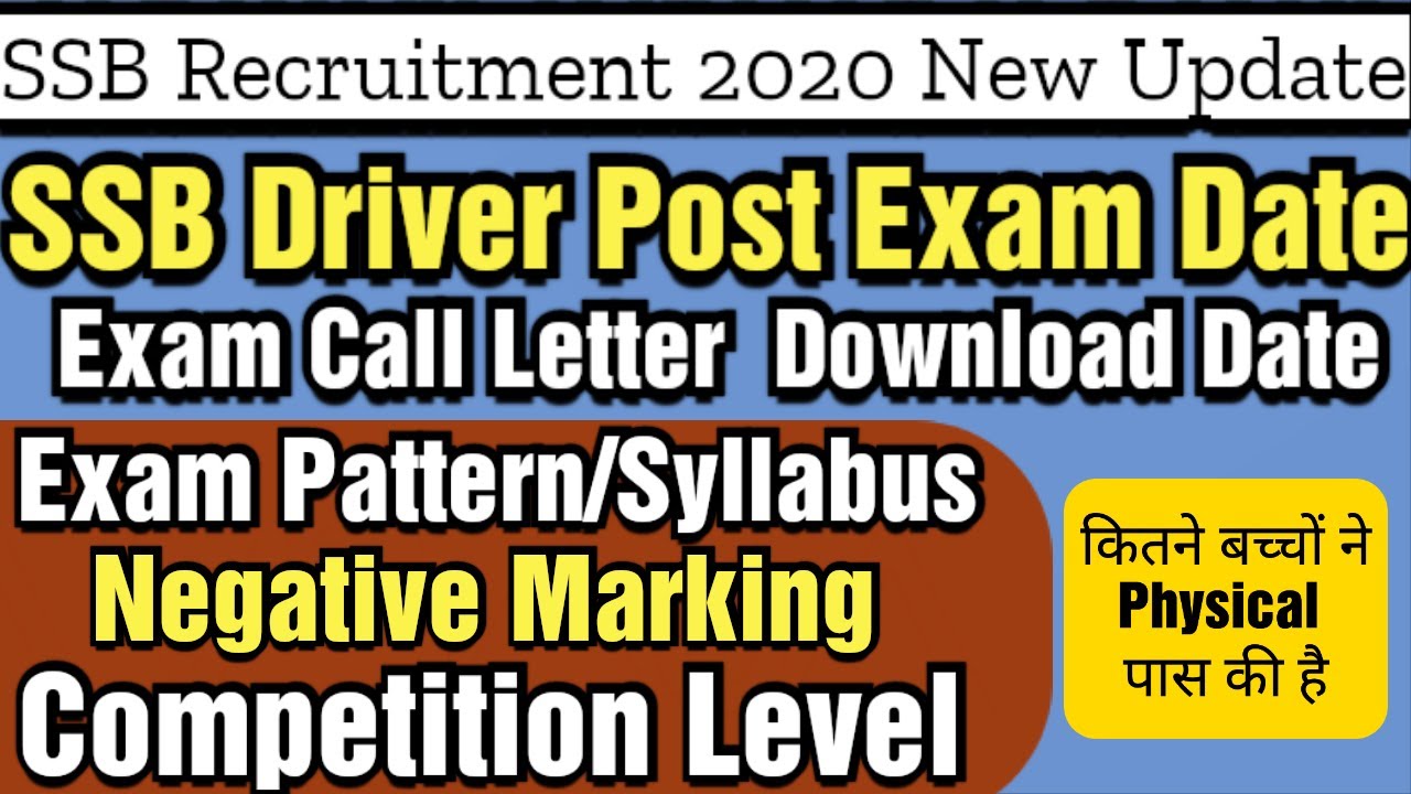 SSB Driver Bharti 2020 Exam Date | कितने बच्चों ने Physical पास की है | Competition | Exam Pattern