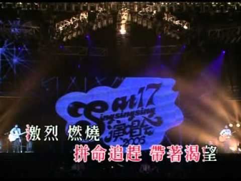 Watch at17 - 青春 sing sing sing 2006 live on YouTube Watch at17 - 青春 sing sing sing 2006 live on YouTube