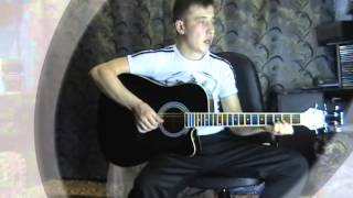 П В Дым кольцами (cover)