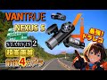 4K高画質4カメラ🎥最強ドラレコ360°全方位撮影❗️ VANTRUE N5 超高画質✨️タント取付け🔧SONY STARVIS技術 WDR+HDR #ドライブレコーダー#VANTRUEN5