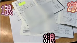 愚かな三浪 ナツミート Youtube网红频道详情与完整数据分析报告 Noxinfluencer提供支持 愚かな三浪 ナツミート Youtube网红频道详情与完整数据分析报告 Noxinfluencer提供支持