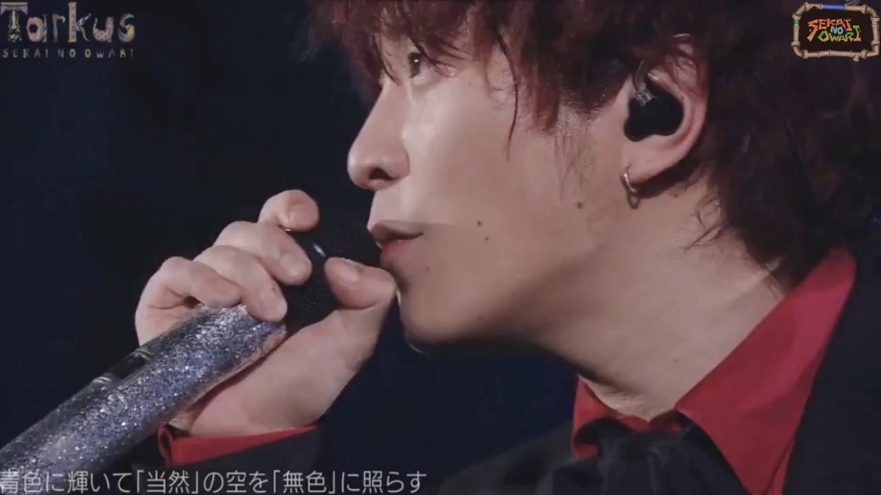 Sekai No Owari 06 青い太陽 Tarkus 17 Youtube Sekai No Owari 06 青い太陽 Tarkus 17 Youtube