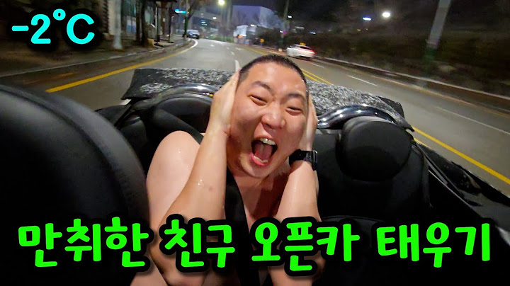 만취한 친구 영하 날씨에 오픈카 태우기