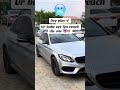 2015 Mercedes Benz C400 4matic  #trending #automobile #foryou #video #cartok #carinfluencer #viralpo
