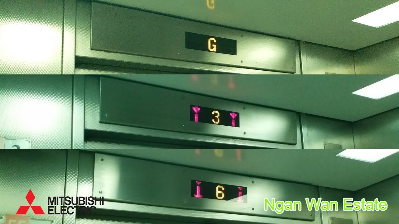 [NGAN SING HOUSE NO ELEVATOR] 3 Mitsubishi MP-VF Traction Elevator @Ngan Wan Estate, Mui Wo