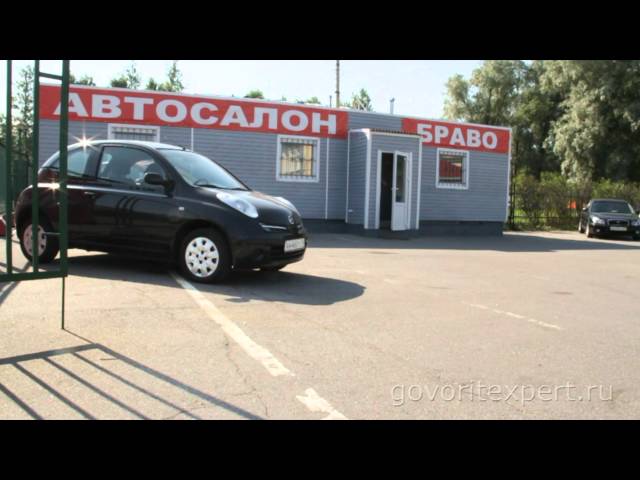 Авто эксперт казань
