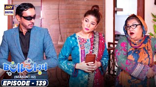Download Lagu Bulbulay Season 2 Episode 139 - ARY Digital Drama MP3 Download Lagu Bulbulay Season 2 Episode 139 - ARY Digital Drama MP3
