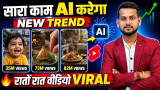 ai se video kaise banaye | ai video kaise banaye | ai se cartoon video kaise banaye | ai video screenshot 4