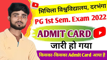 Lnmu PG 1st Semester Admit Card 2022 🔴 जारी हुआ | PG 1st Semester Admit Card Kaise Download Karen