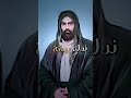 علي مولانا متابعه اكسبلور تصميم فيديوهات الامام العباس الامام علي تصميمي لايك