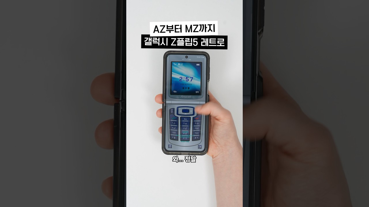 라떼는 말이야...